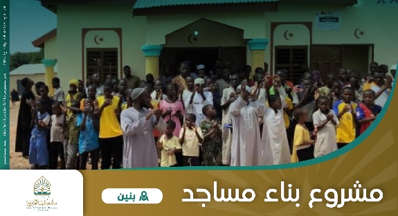 صورة بناء مسجد في بنين 40 م2
