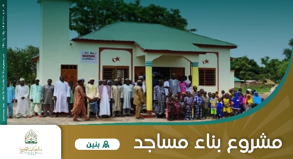 صورة بناء مسجد في بنين 50 م2