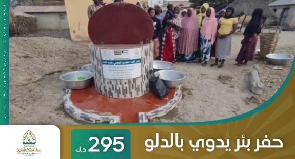 صورة بئر باسم / مجيب الرحمن  حفظه الله تعالى